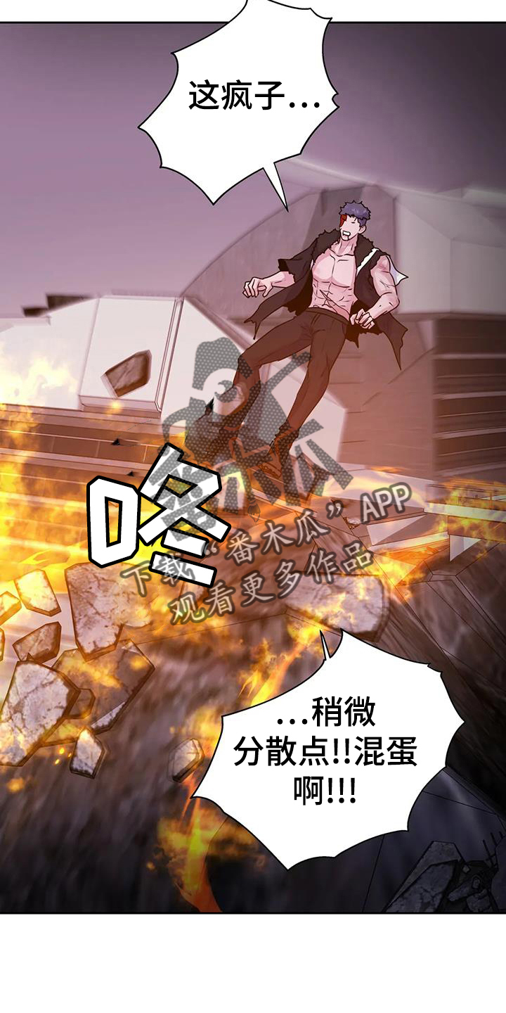 第67章：动摇21