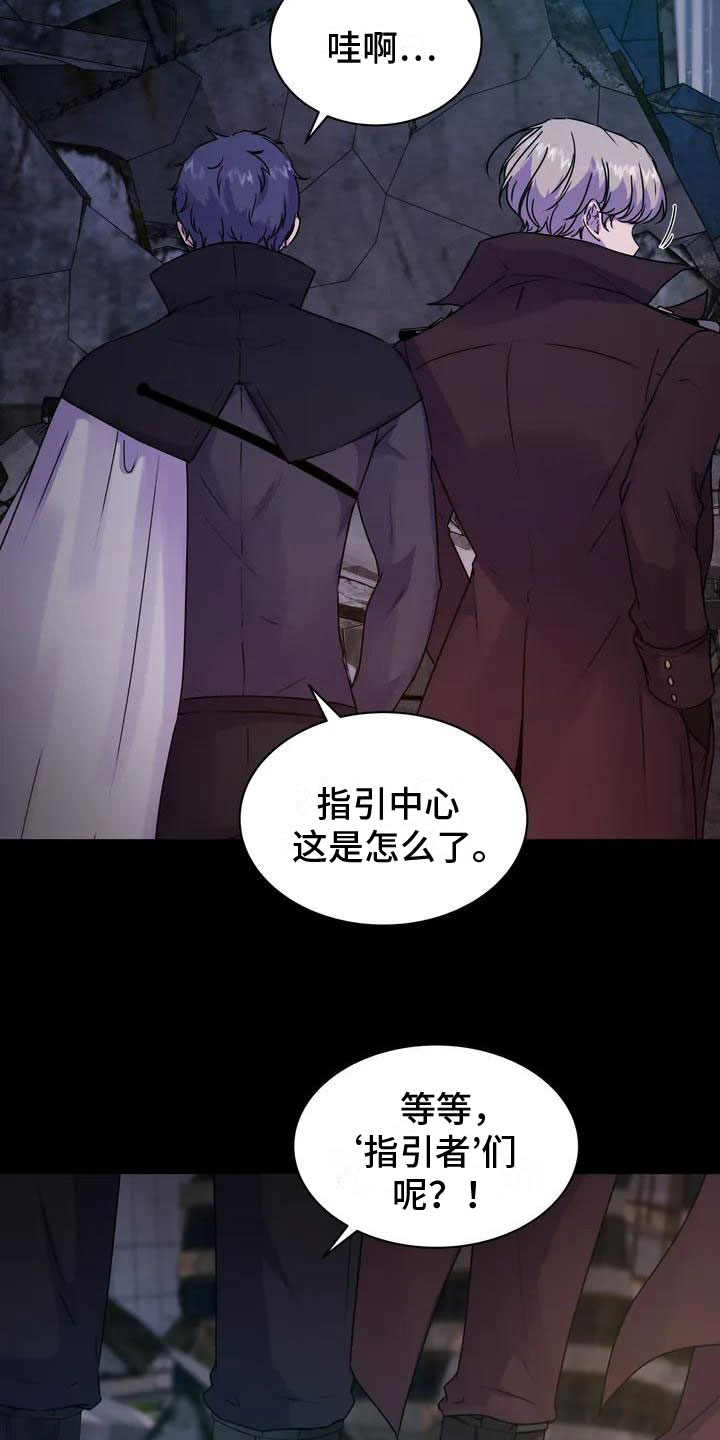 第1章：探查12