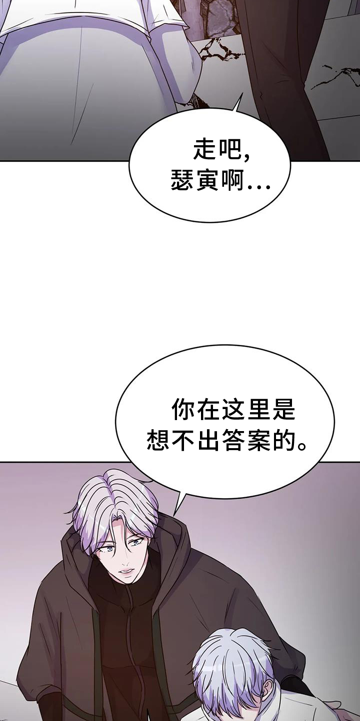 第75章：信任【第一季完结】10