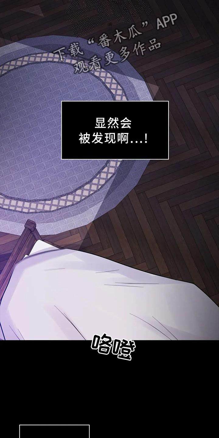 第29章：交手2