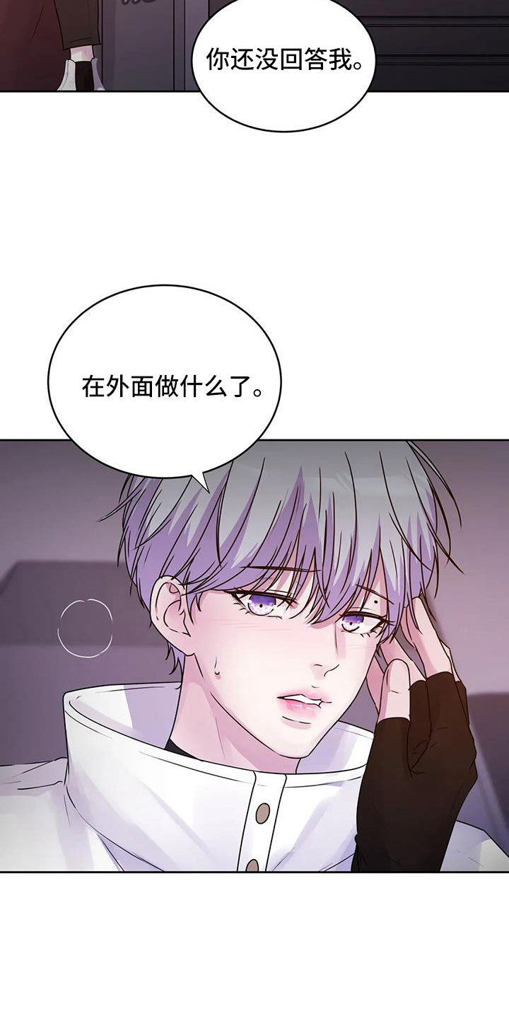 第50章：继续吧16