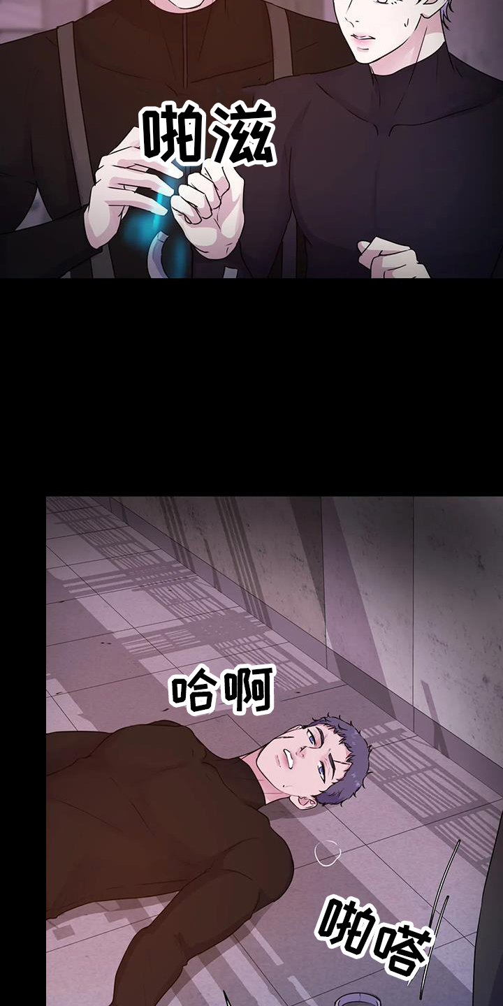 第72章：得逞12