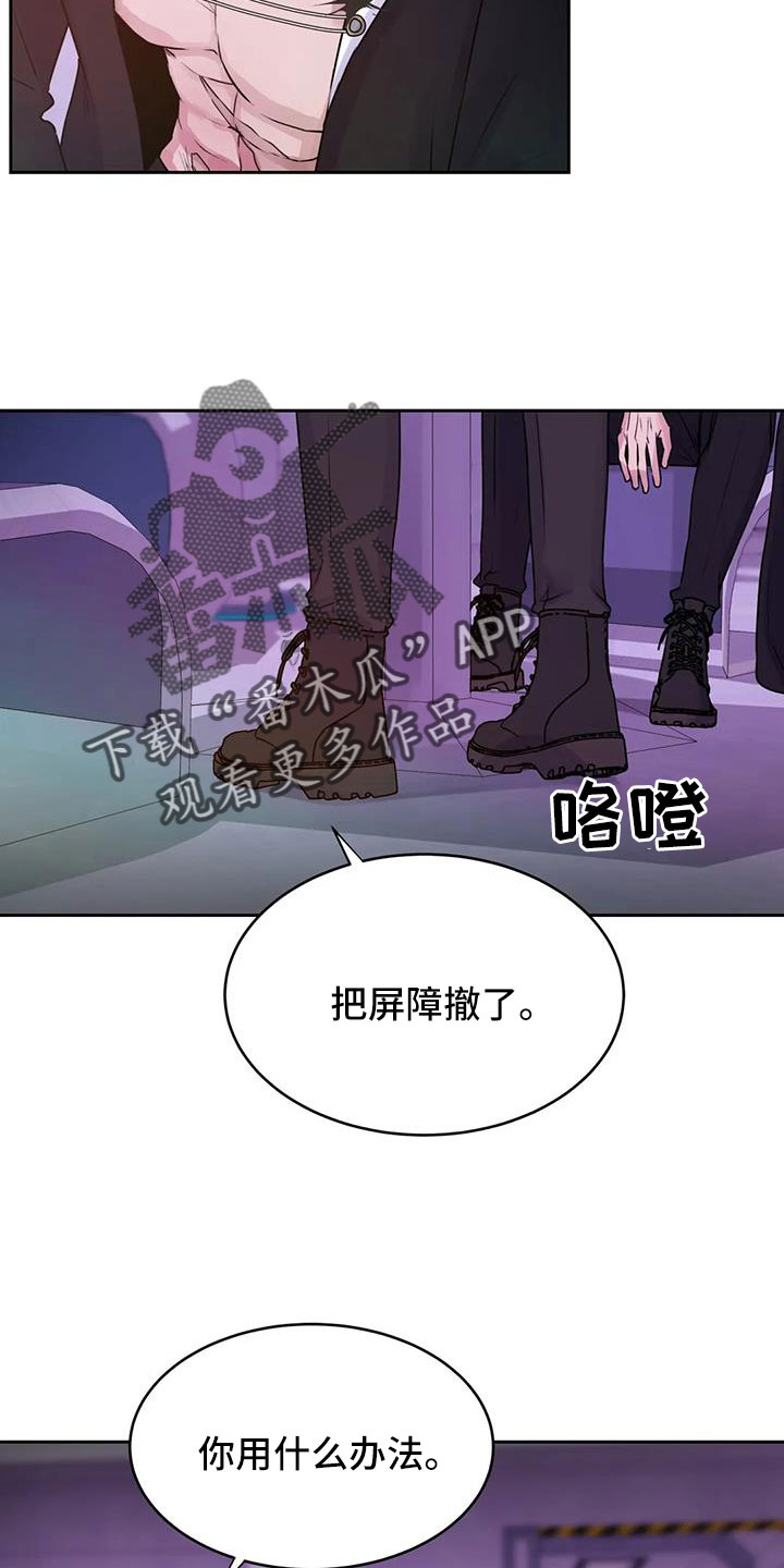 第56章：我告诉你在哪2