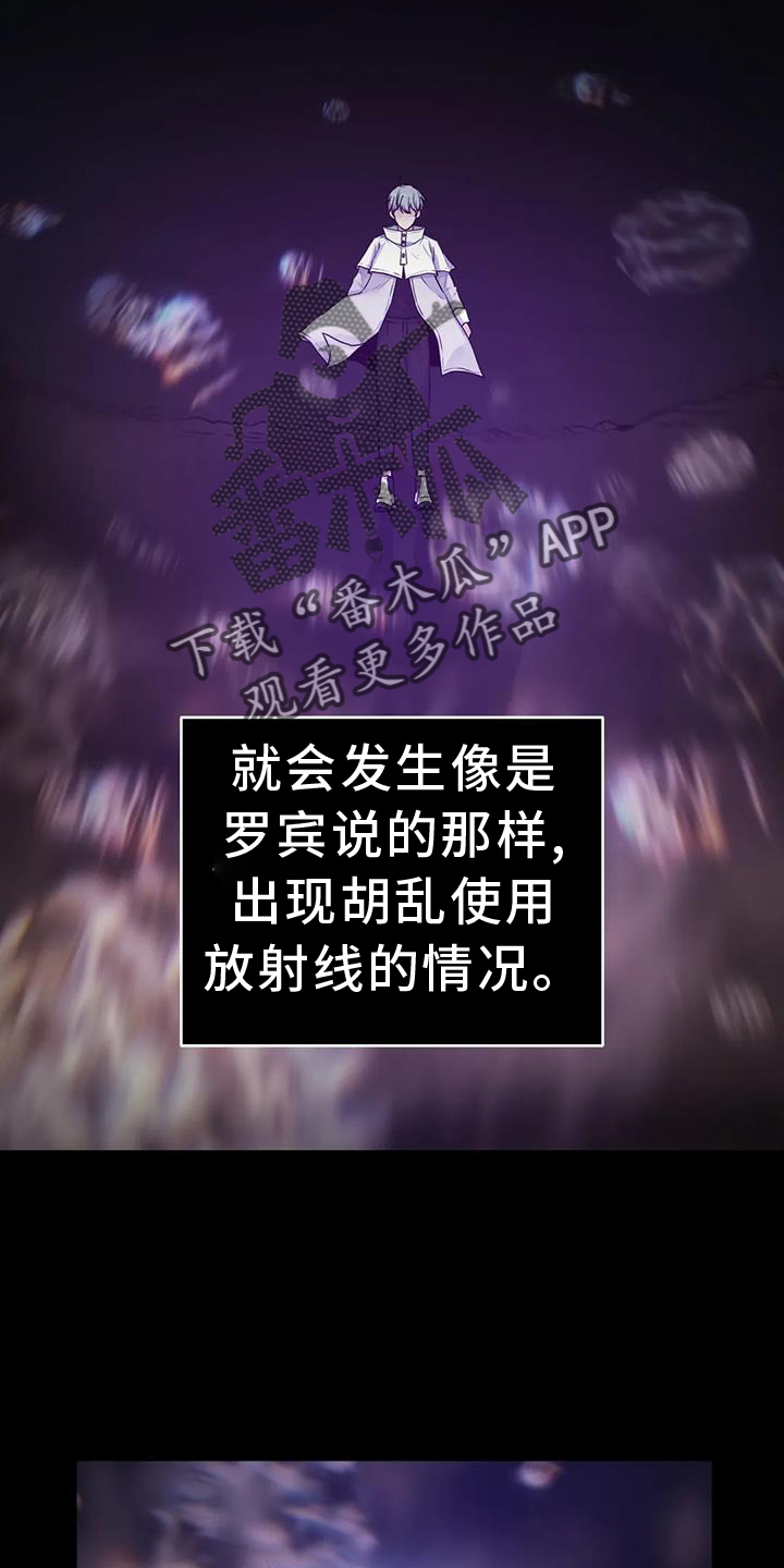 第64章：计划15