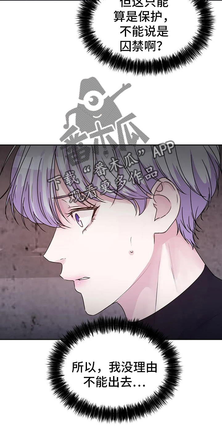 第60章：突然5