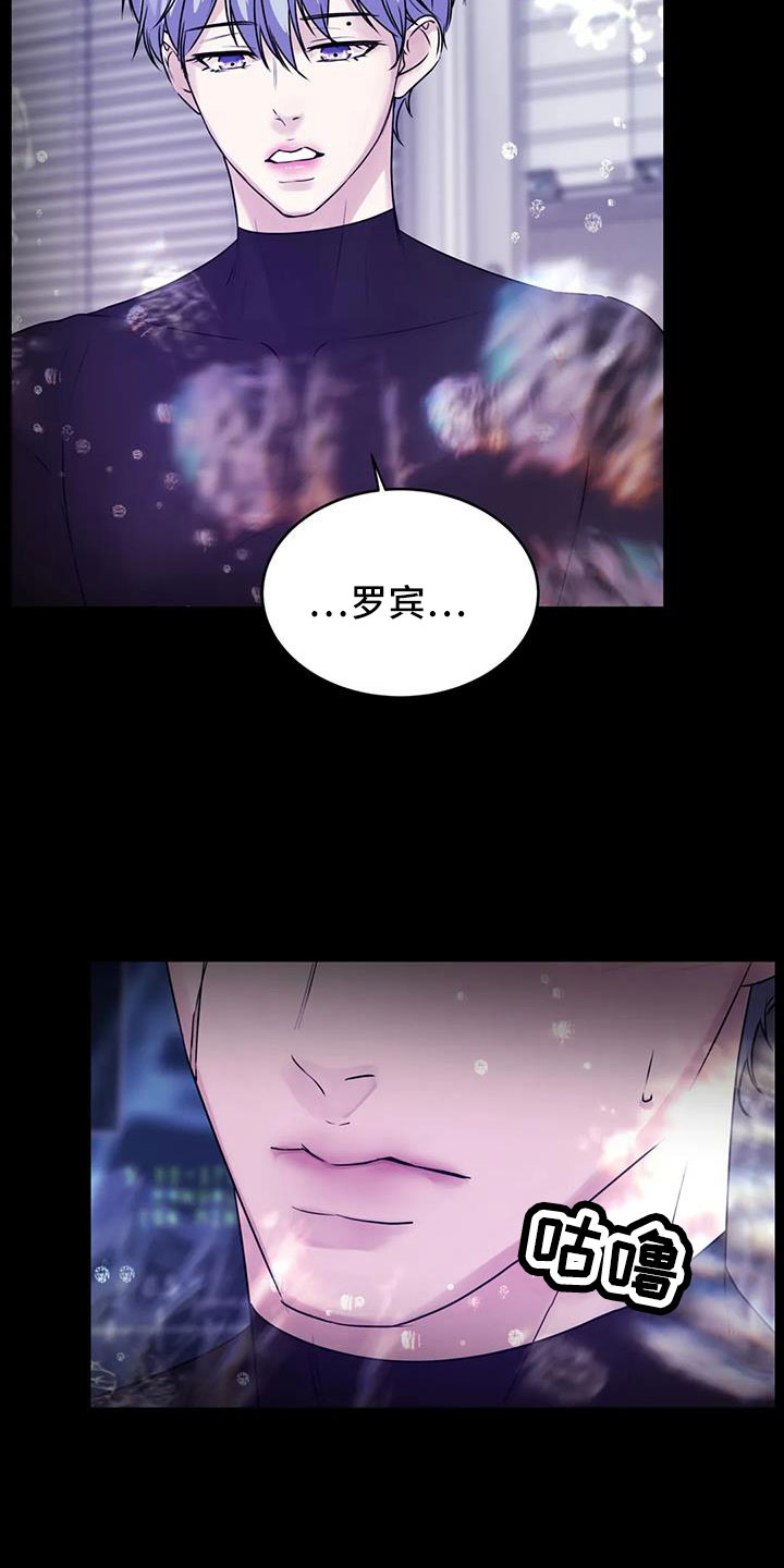 第52章：很绅士吧14