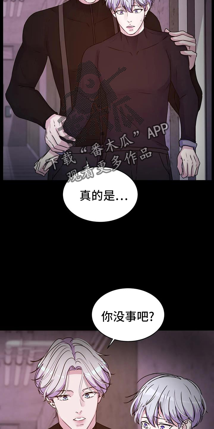 第72章：得逞11