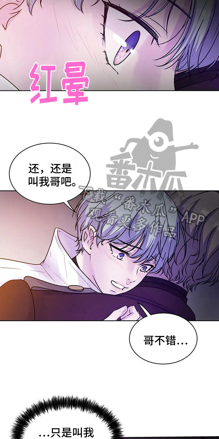 第11章：临时指引7