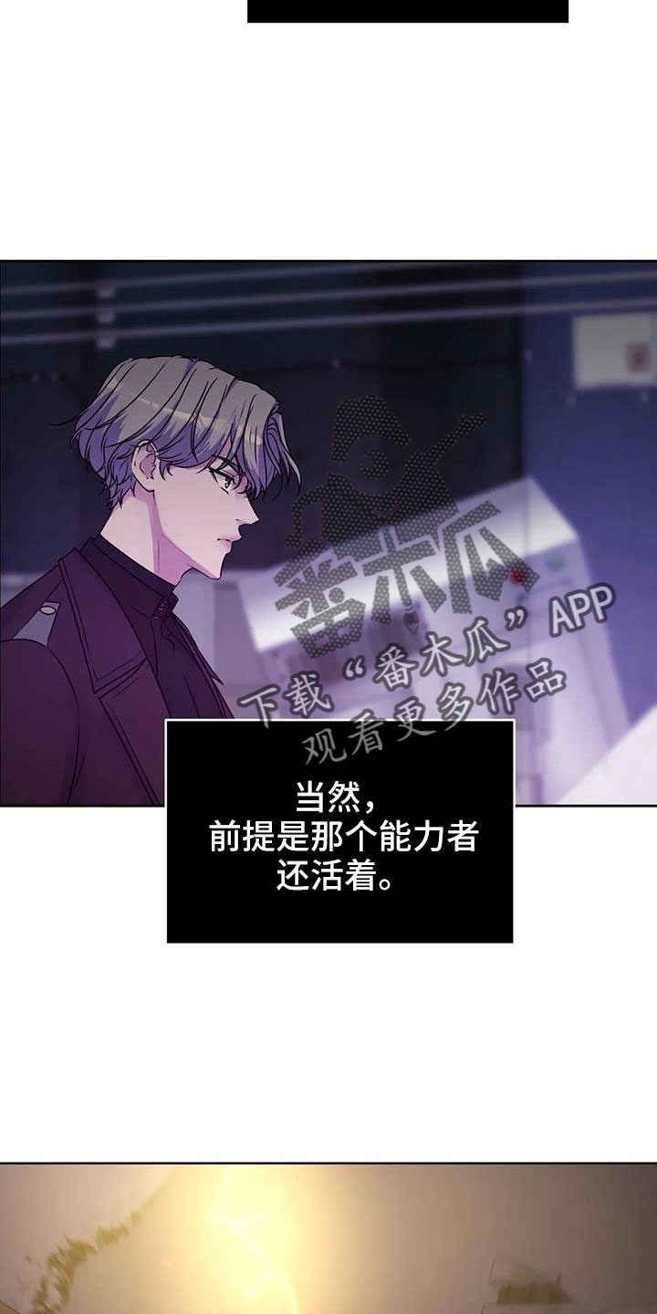 第45章：该结束了35
