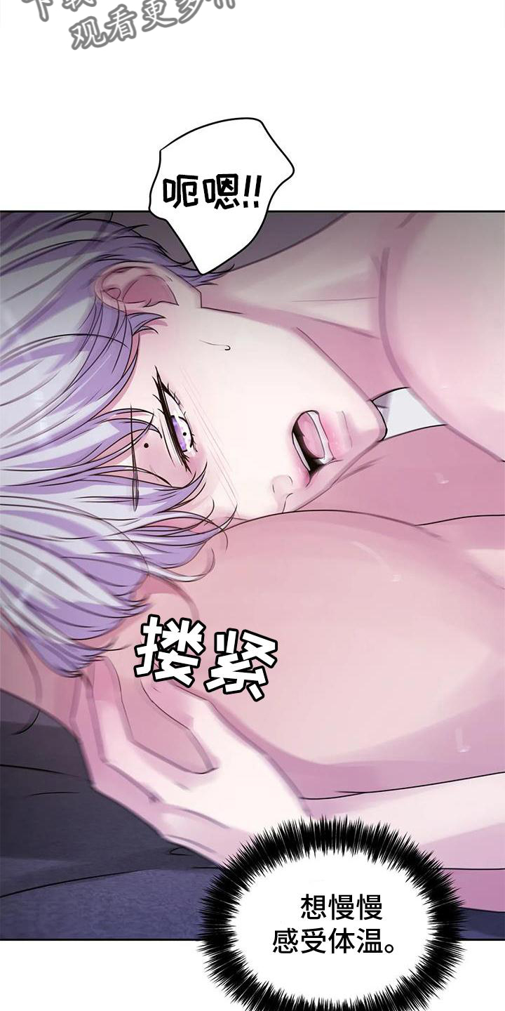 第41章：噩梦5