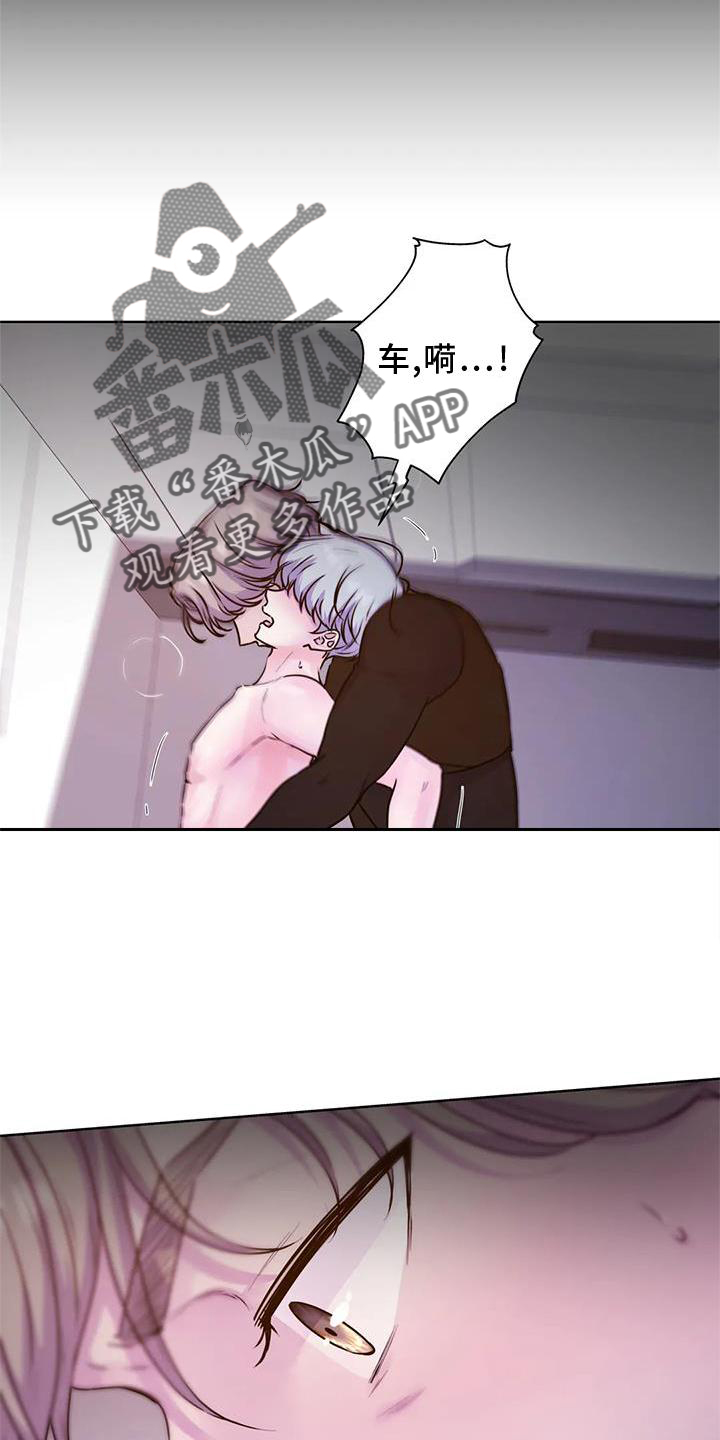 第32章：解除17