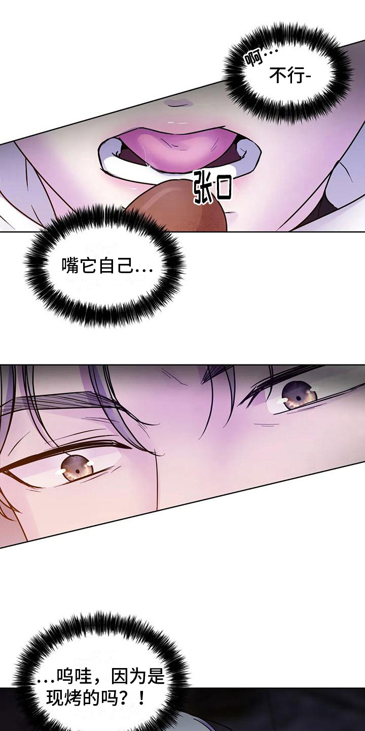 第14章：玩闹0