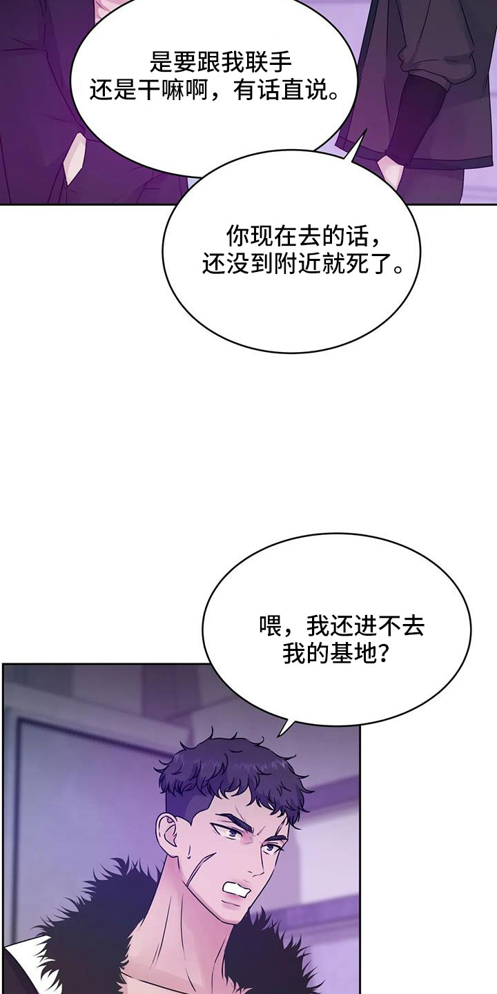 第53章：鬼主意16