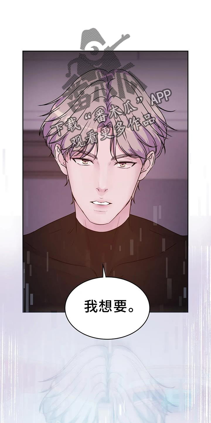 第63章：过来17