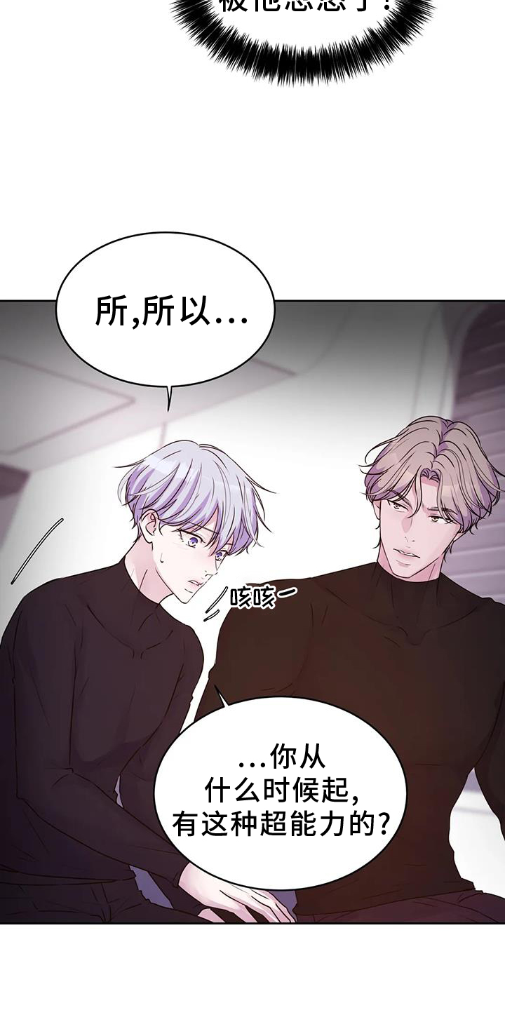 第62章：询问18