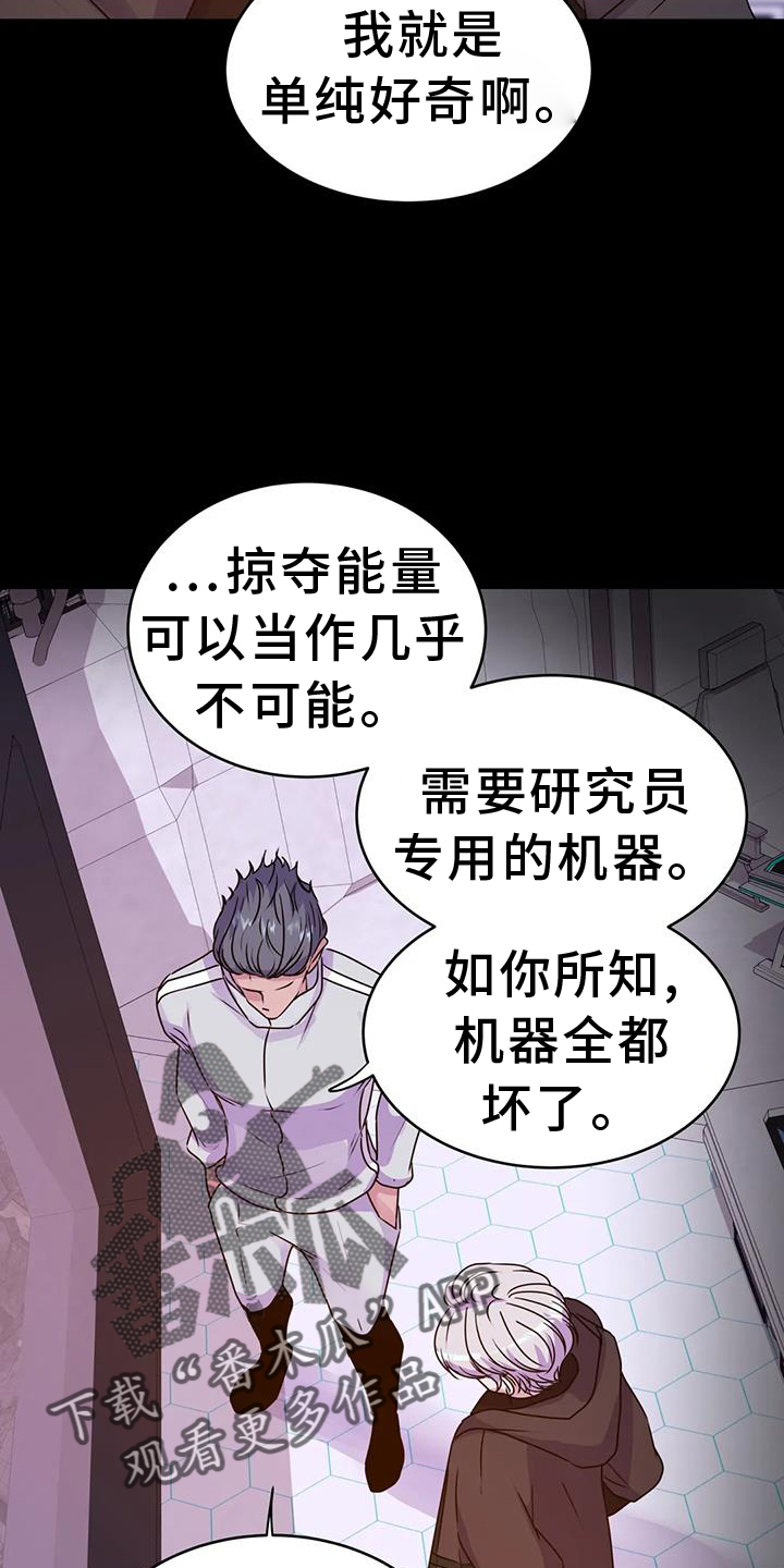 第69章：绝密23
