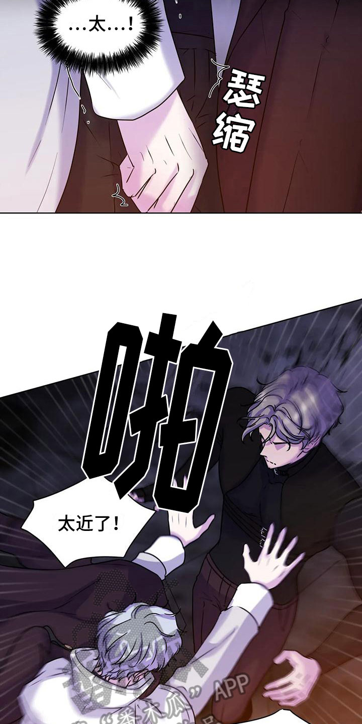 第15章：氛围13