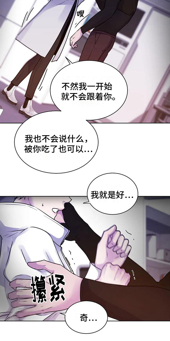第17章：不自在9