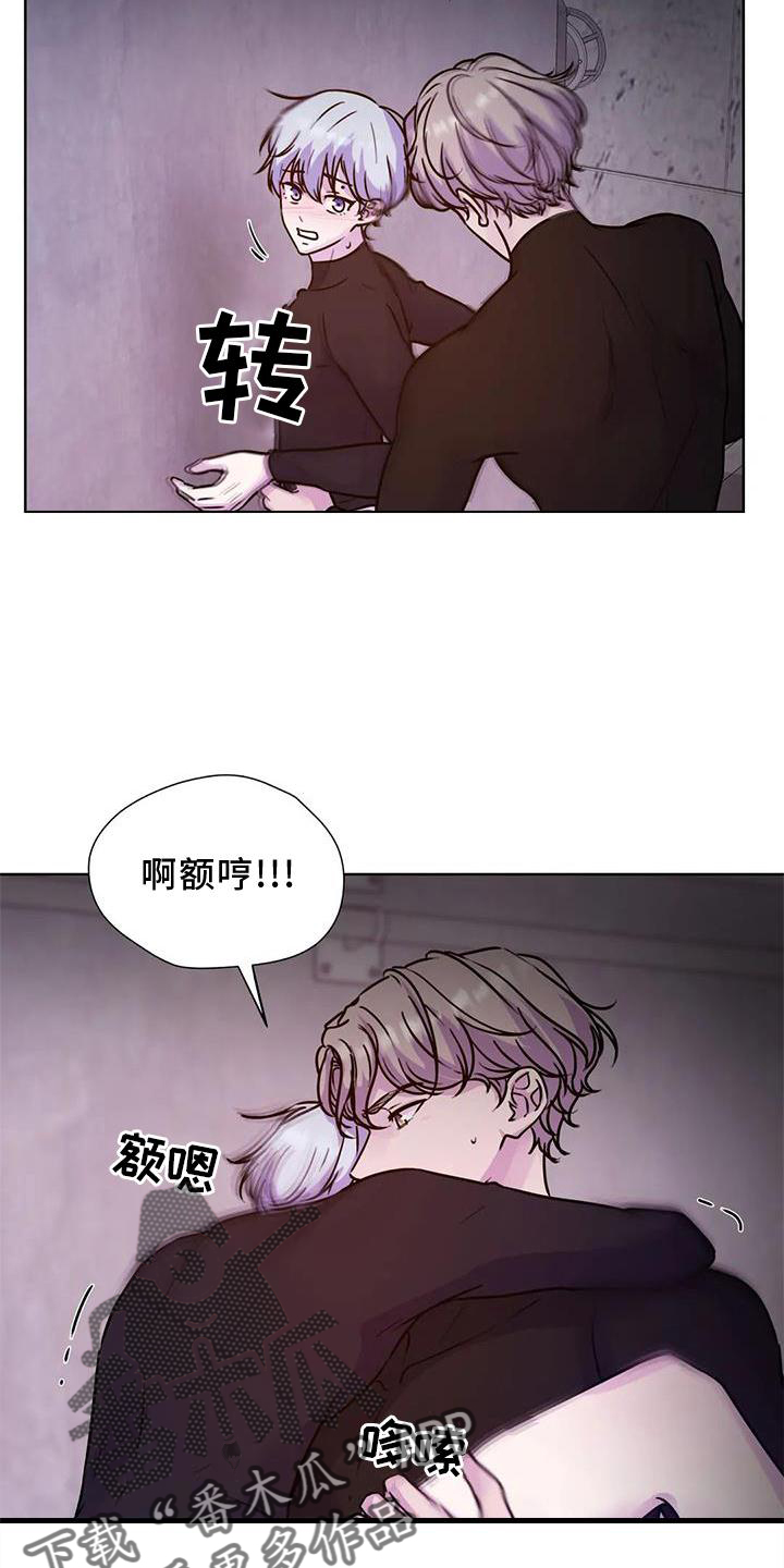 第27章：持久7
