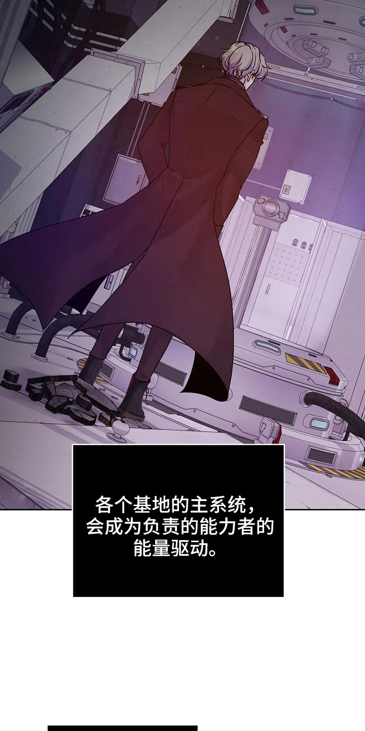 第45章：该结束了32
