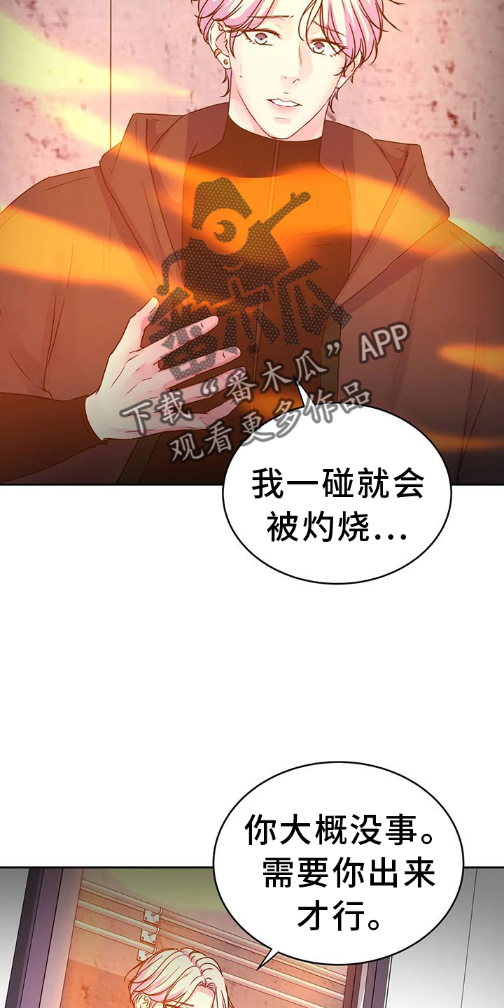 第68章：呼唤23