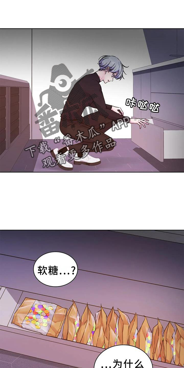 第33章：头晕0