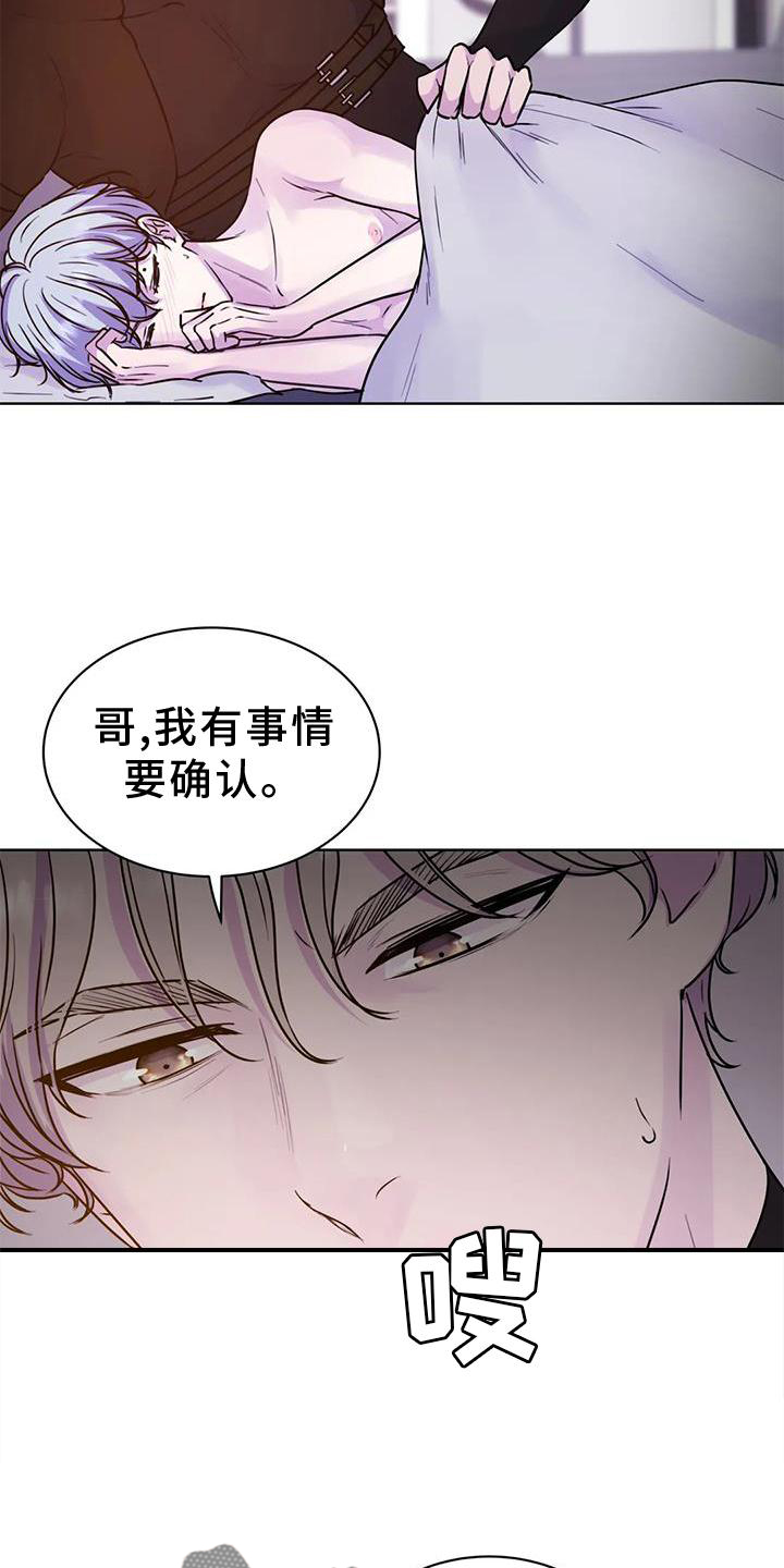 第31章：放松1