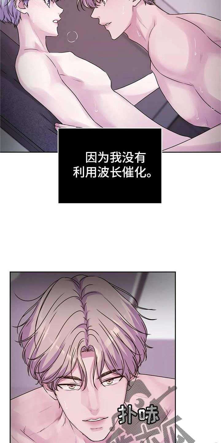 第40章：只有你22