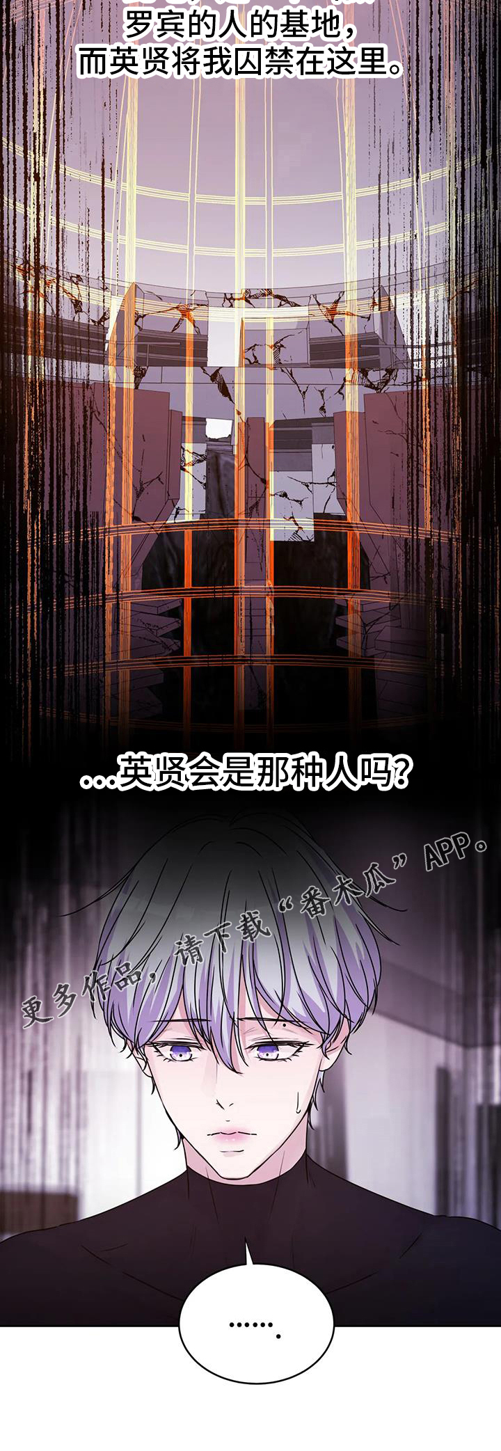 第59章：无法理解26