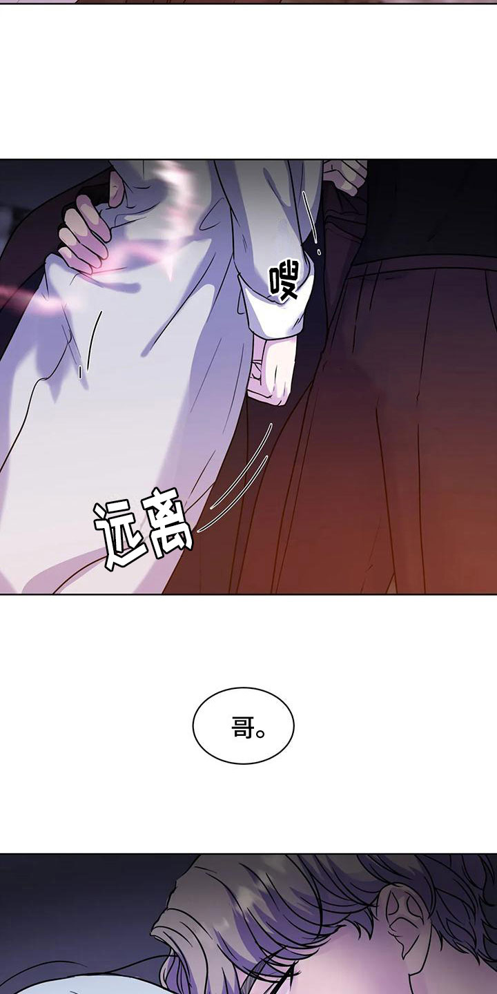 第15章：氛围10