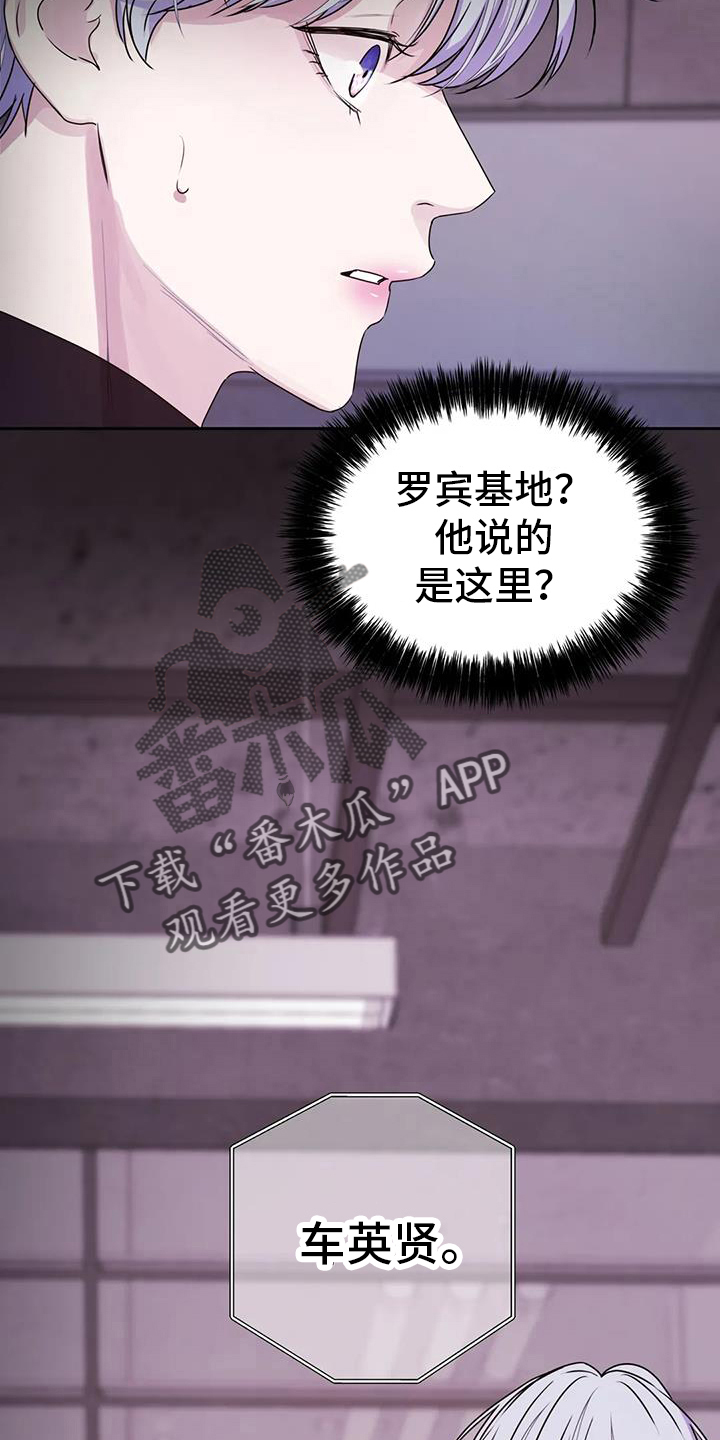 第59章：无法理解7