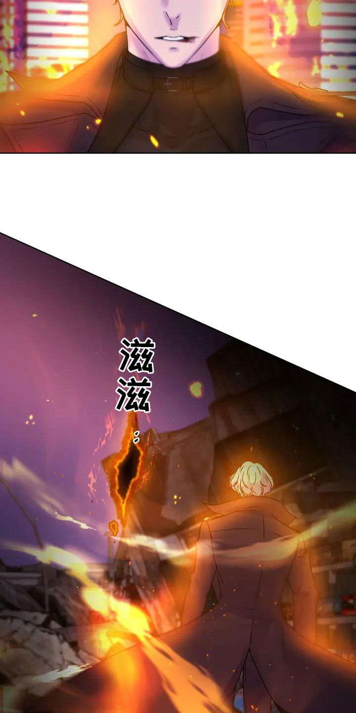 第3章：固执10