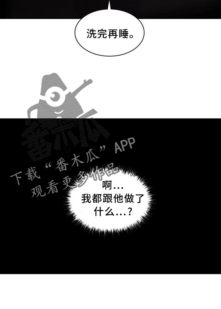 第27章：持久25