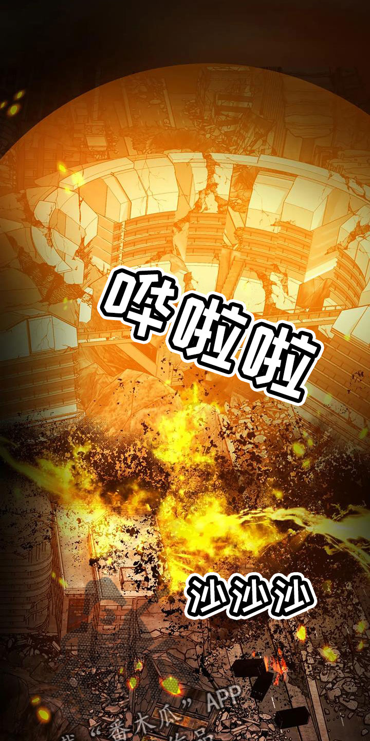 第53章：鬼主意19