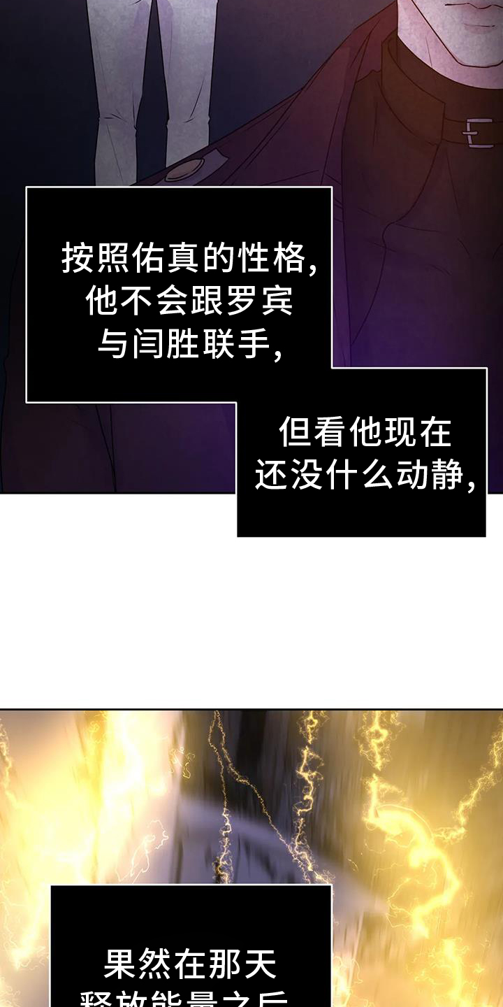第61章：重要24