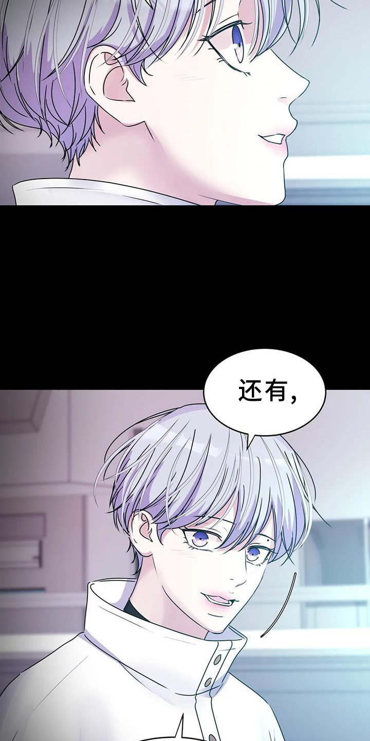 第75章：信任【第一季完结】6