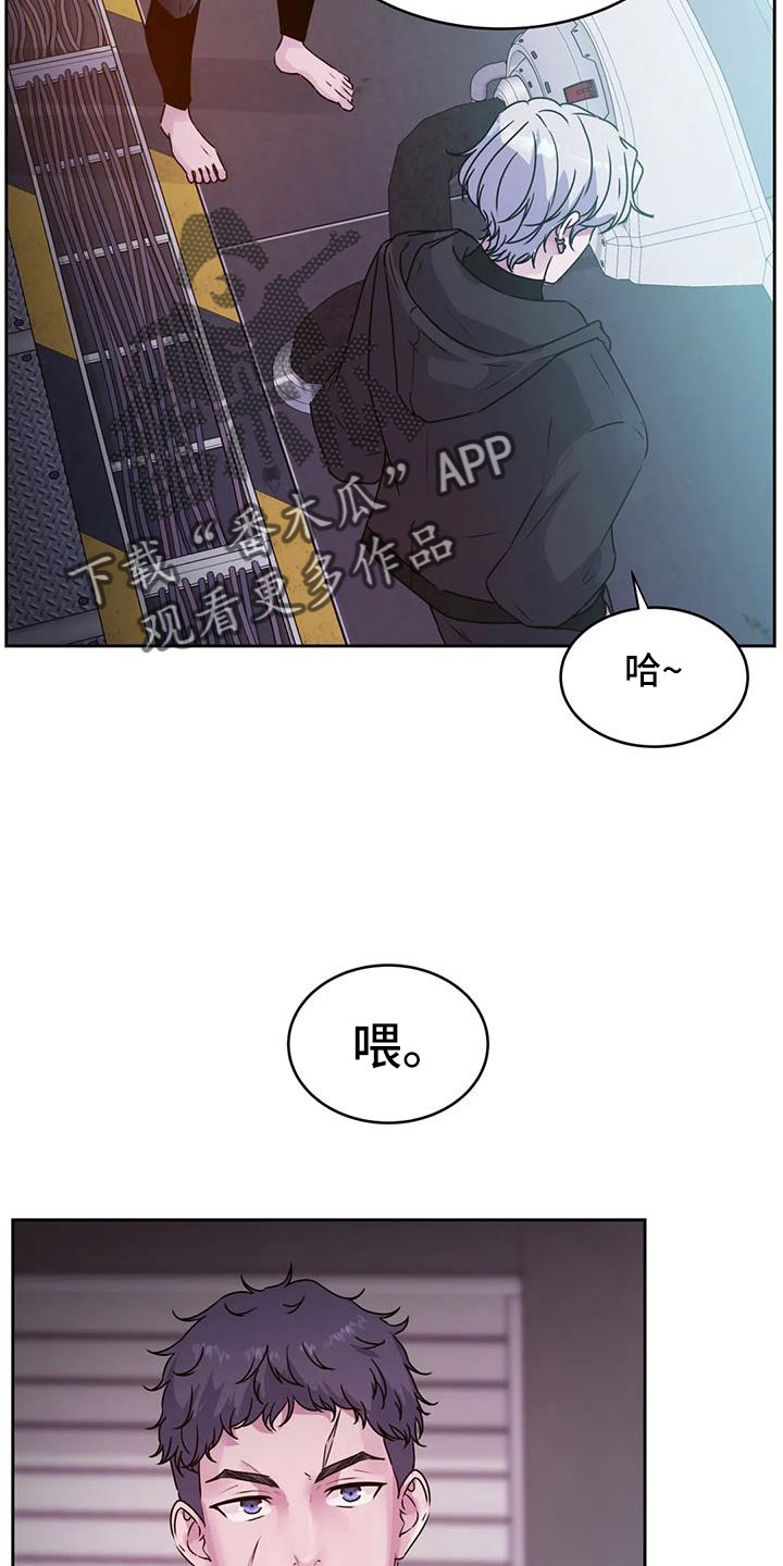 第49章：再次昏迷8