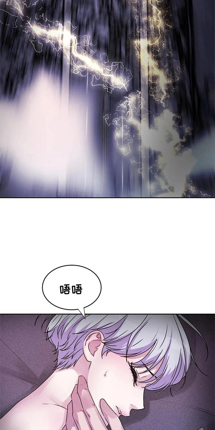 第41章：噩梦26
