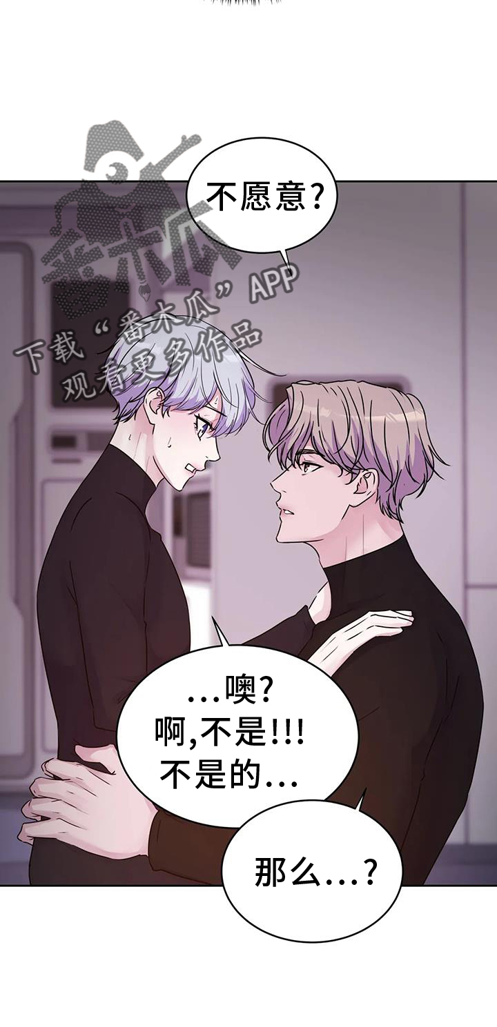 第63章：过来19