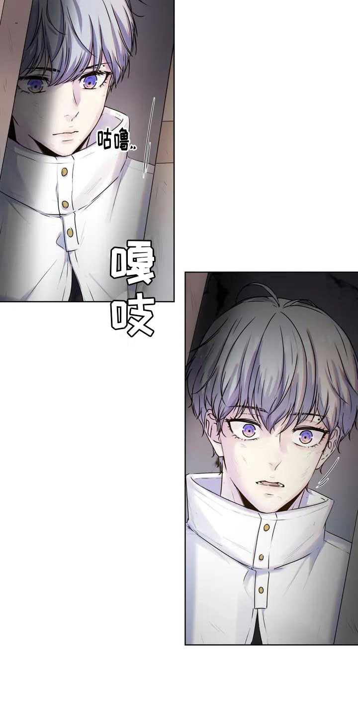 第5章：有人6