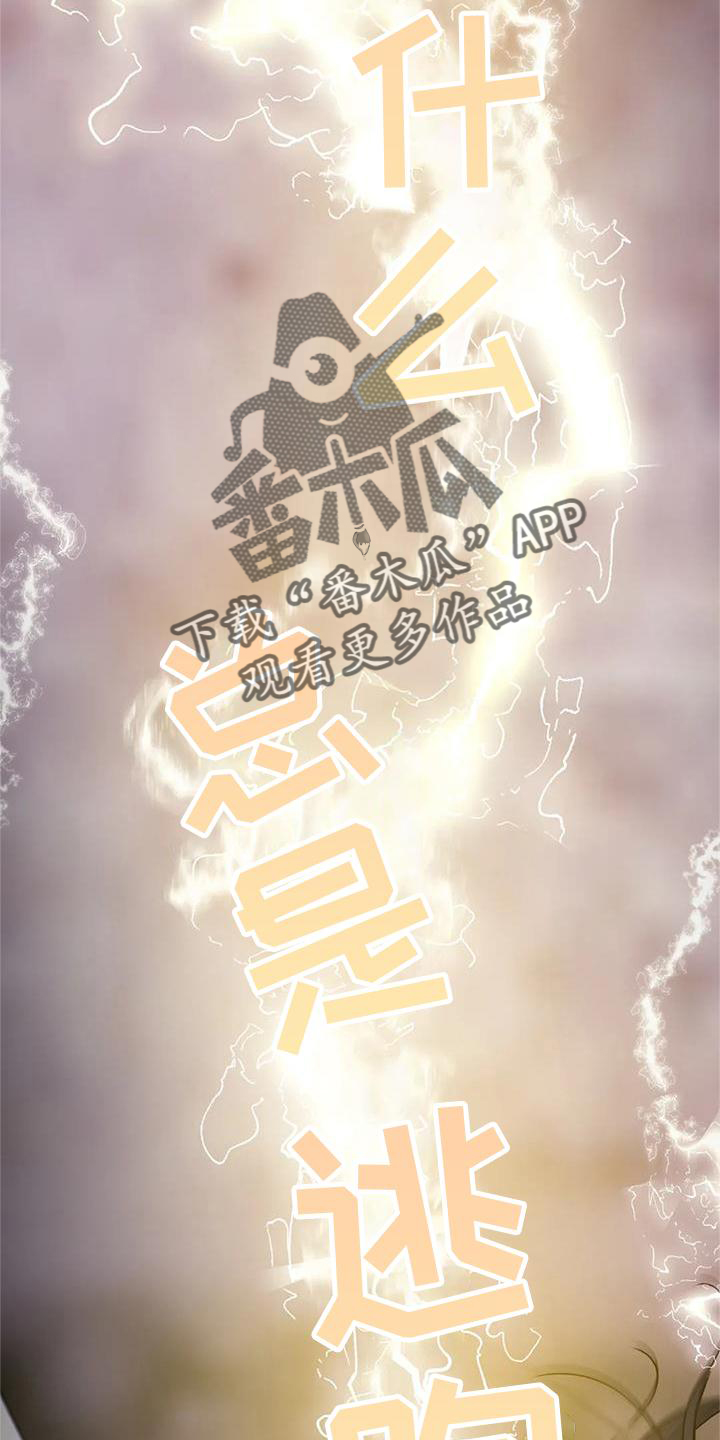 第41章：噩梦16