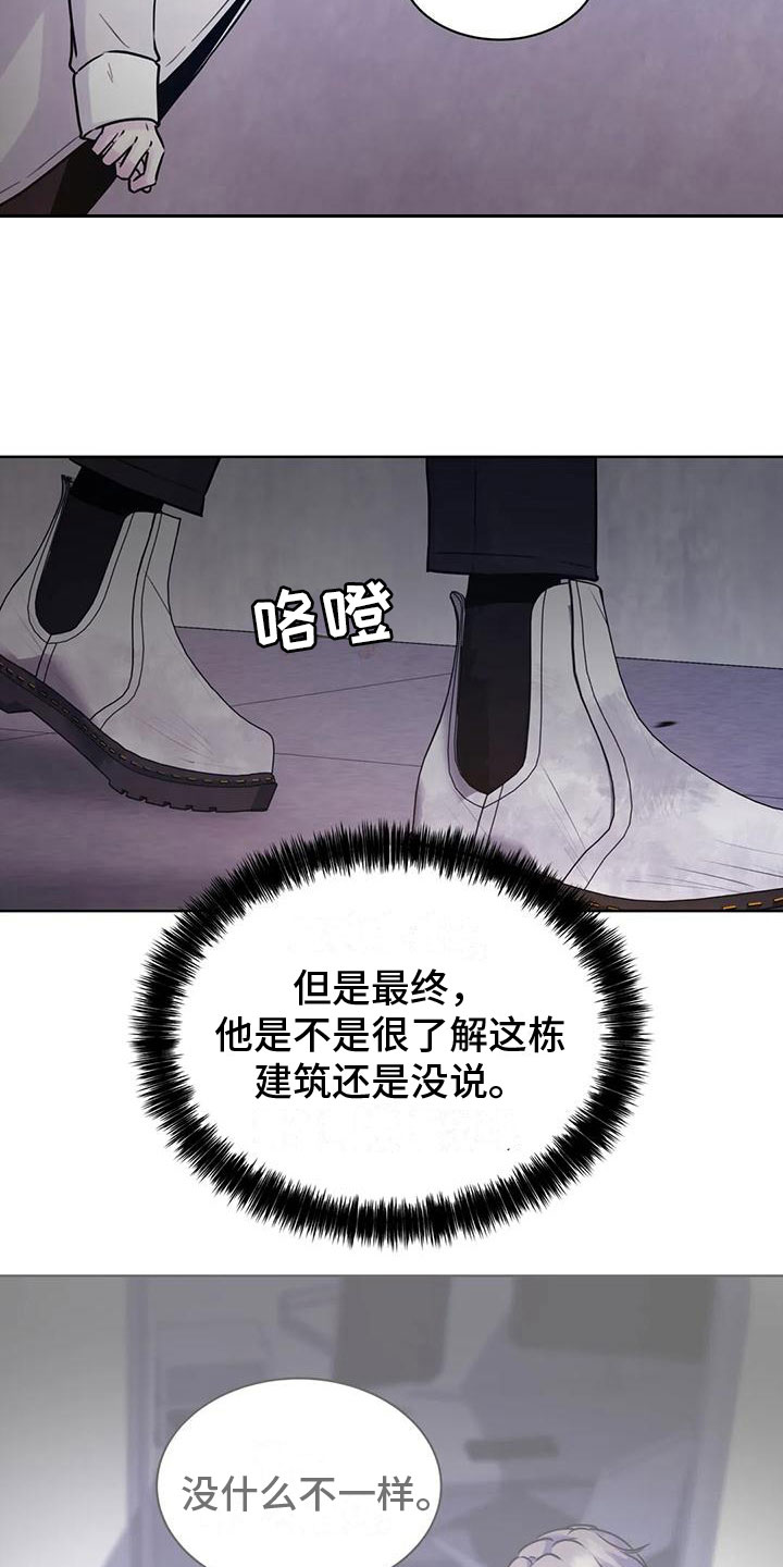 第21章：想法14