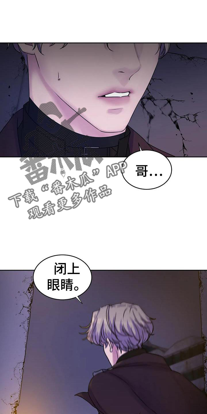 第42章：爆炸9