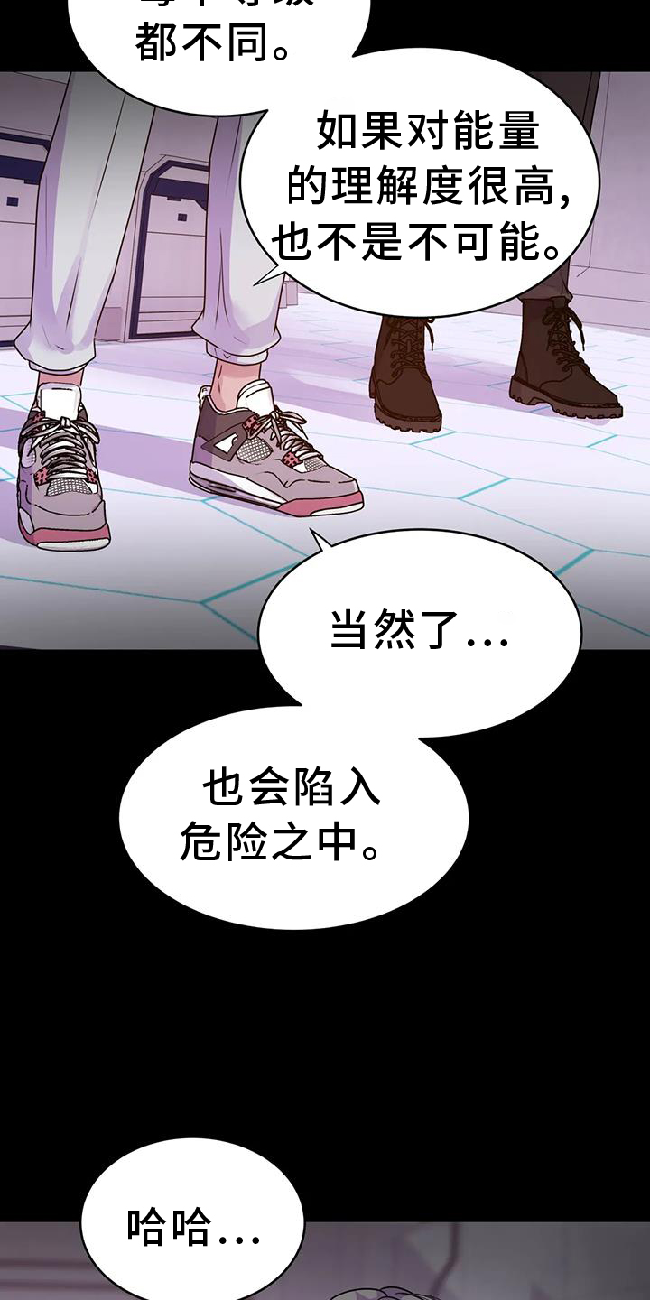 第70章：人类4