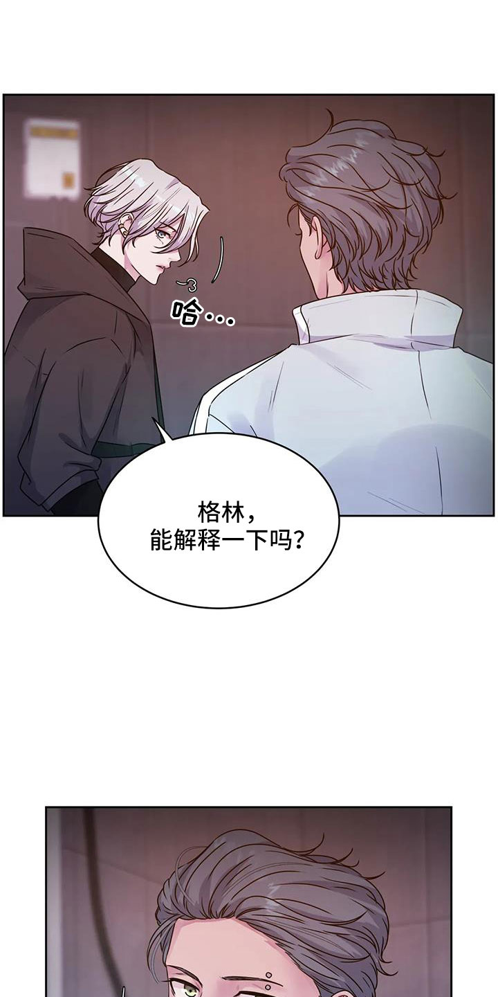 第49章：再次昏迷2