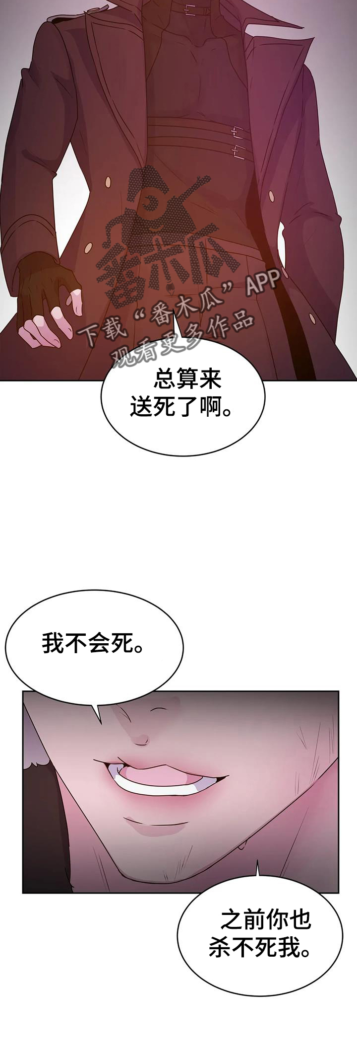 第66章：诱饵31