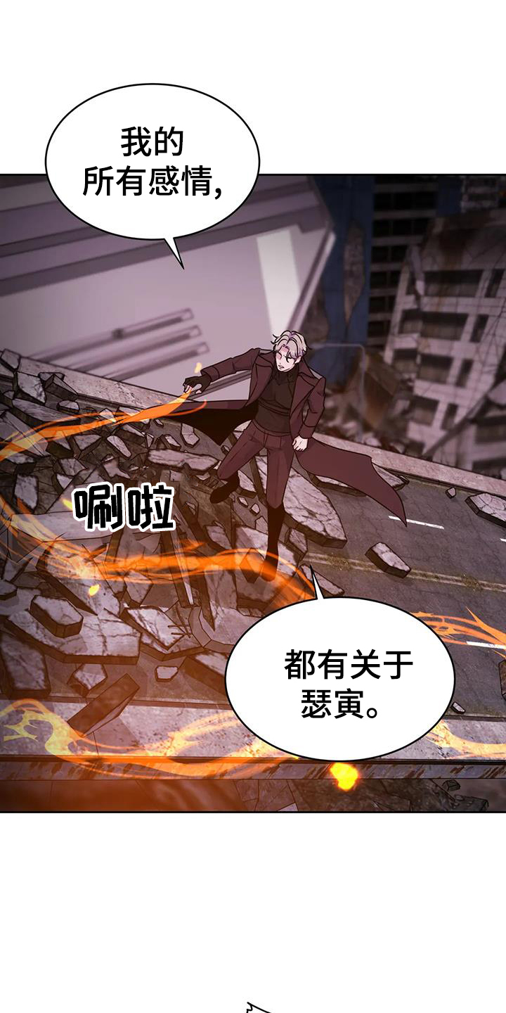 第67章：动摇20