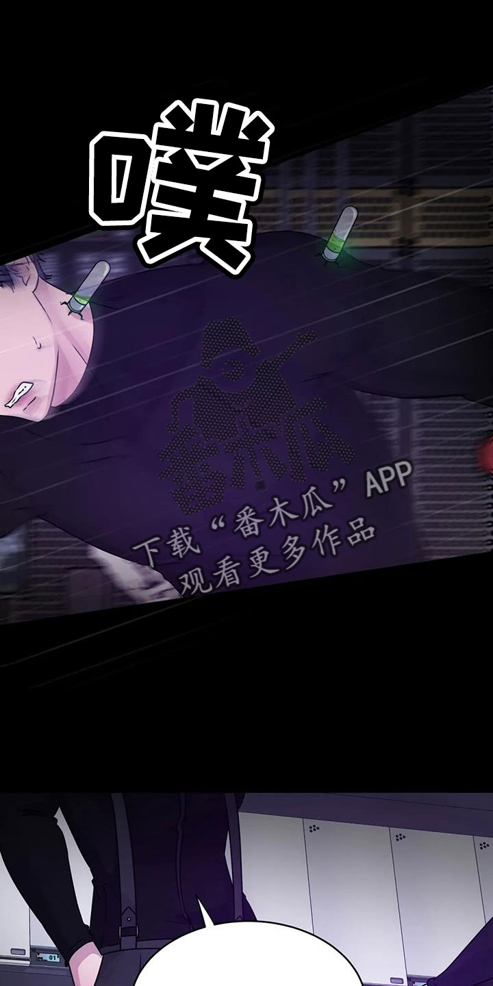 第53章：鬼主意8