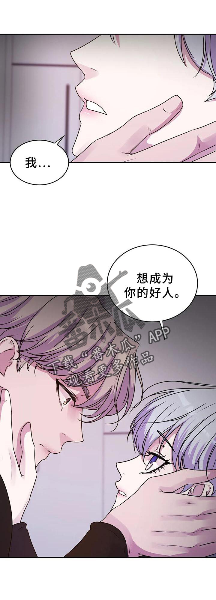 第39章：好人35
