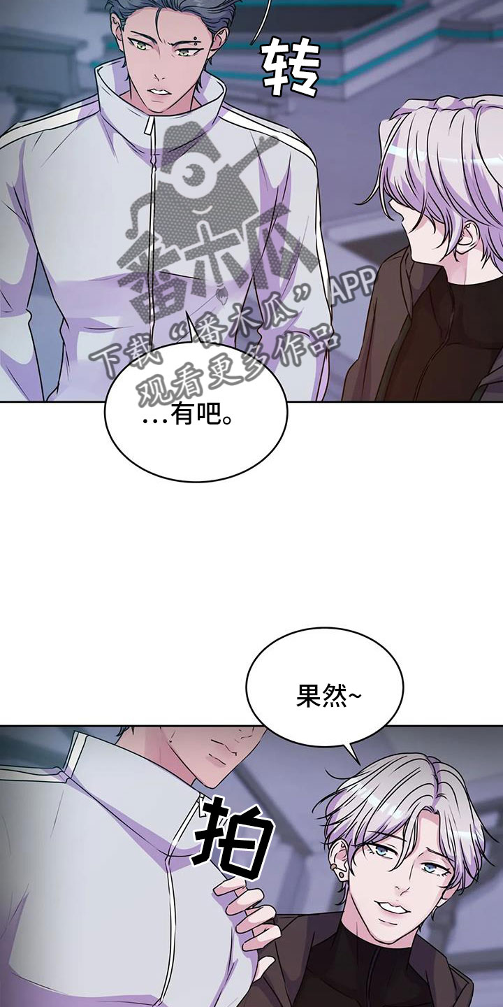 第55章：算了13